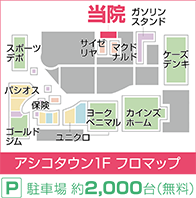 栃木県足利市大月町3-2